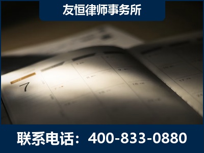三明-虚开增值税发票律师