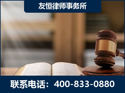 三明-犯罪律师----郑祥律师