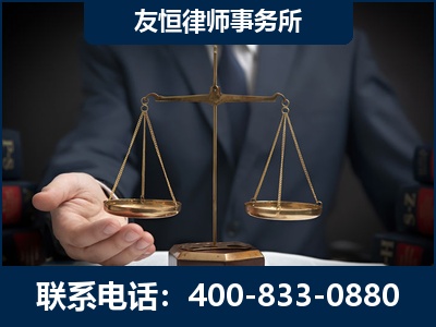 三明-虚开增值税发票律师----郑祥律师