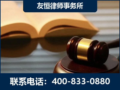 三明-刑事律师----郑祥律师