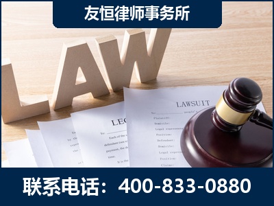 三明-伪造婚内五百万债务离婚案